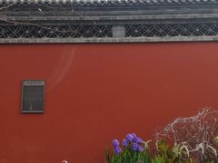 -杏园餐厅(阜成门店)
