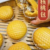 朋友同学聚会可以来这里哦