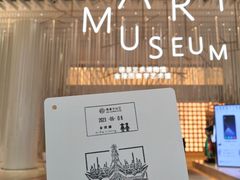 -德基艺术博物馆