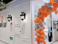 -Cocodemer产后恢复(杭大店)