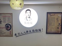 -张钰强中医正骨推拿连锁(华发商都店)