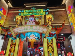 -秦淮礼物(贡院街店)