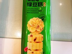 -味多美蛋糕(亚非大厦店)