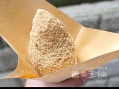 -正南齐北·老街糯米团(洪崖洞店)