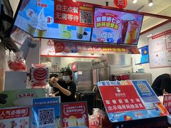 -蜜雪冰城(国权路地铁口店)