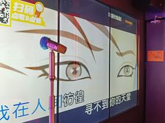 -星聚会KTV X Party(广州高德置地店)