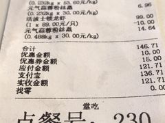 -盒马鲜生(杭州运河上街店)