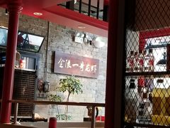 -金陵一哥龙虾(水木秦淮店)