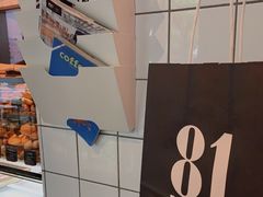 -81BAKERY(大学路店)