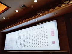 -皇上皇腊味店(下九路店)