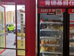 -肯德基(金爵万象店)
