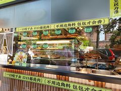 -丝路传奇·中国拉面航母店(北医三院店)