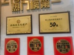 -池嬢拌粉(上海首店)