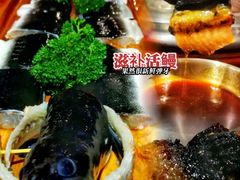-本炙炭烤·蒲烧活鳗料理店(金沙洲店)