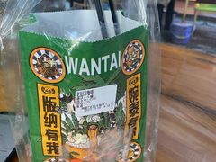 -婉泰·特色小吃·舂鸡脚(告庄二店)