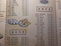菜单-哥老官重庆美蛙鱼头(西湖银泰十一哥店)