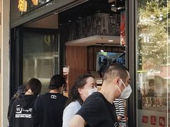 门面-乔家栅(大华二路店)