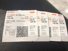 -SFC上影影城(港汇永华IMAX激光店)