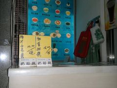 -奶酪魏(牛街总店)