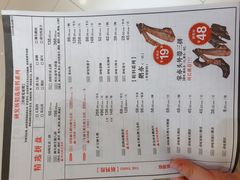 菜单-狮头牌卤味研究所·卤味饭(花城汇南区店)