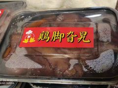 -鸡脚旮旯平江路店