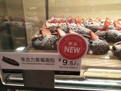 -85度C(上海瑞丽店)