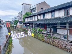 -鸣鹤古镇
