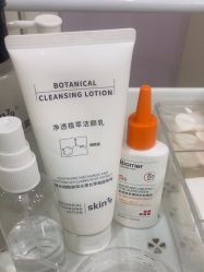 -SKIN79皮肤管理中心