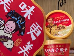 -味多美蛋糕(灯市口店)