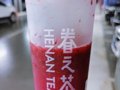 -眷茶(大卫城10楼店)