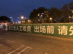 -上海长途客运南站-停车场