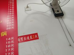 -兄弟砂锅(陆家巷店)