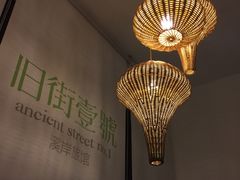 -武夷山旧街壹号溪岸旅馆(三姑度假区店)