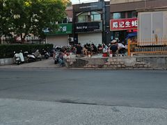 -陈记生蚝烧烤炒菜火锅