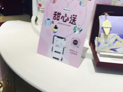 -哈根达斯(扬州瘦西湖店)