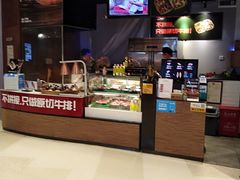 -西小排(来福士广场店)