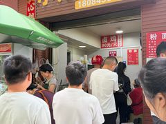 -小翔干面