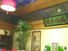 -那家小馆•北京菜•烤鸭(中关村店)