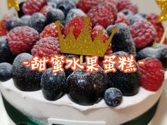 -EnergyCake蛋糕理想国