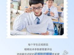 -宝视达眼镜(美中城店)