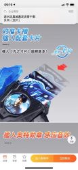-逝水玩具折扣店