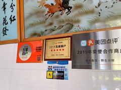-全乐鱼馆·淳牌有机鱼直营店