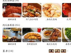 -创味·民间海南菜·非遗藤桥排骨(藤桥·免税城店)