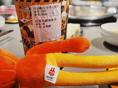 -怂火锅厂(海口国贸店)