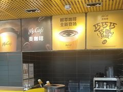-麦当劳(中二横路店)