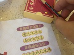 -点都德(千灯湖环宇城店)