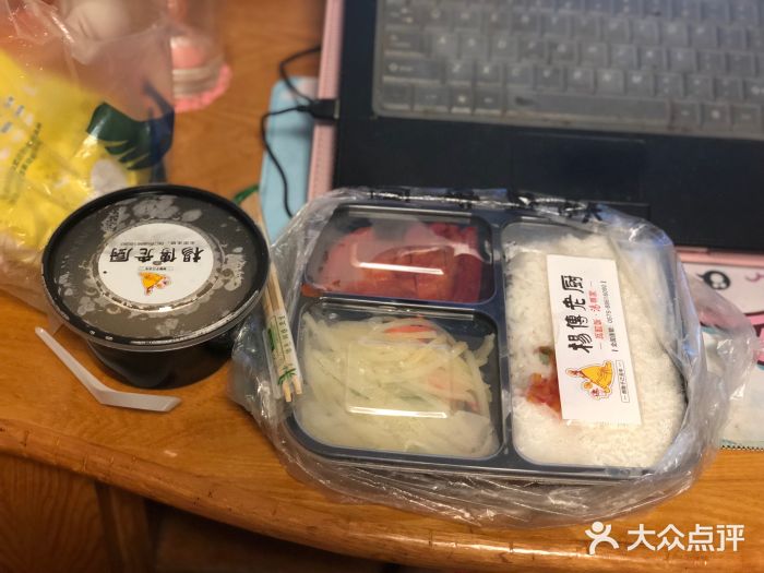 杨传老厨(南山店)图片