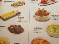 菜单-西贝莜面村(国贸360广场店)