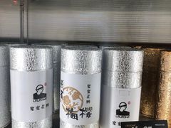 -LELECHA乐乐茶(上海五角场万达广场店)