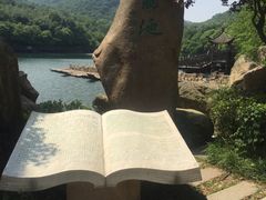 -白马涧龙池景区
